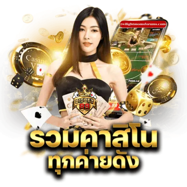 Bigbet44 สล็อต